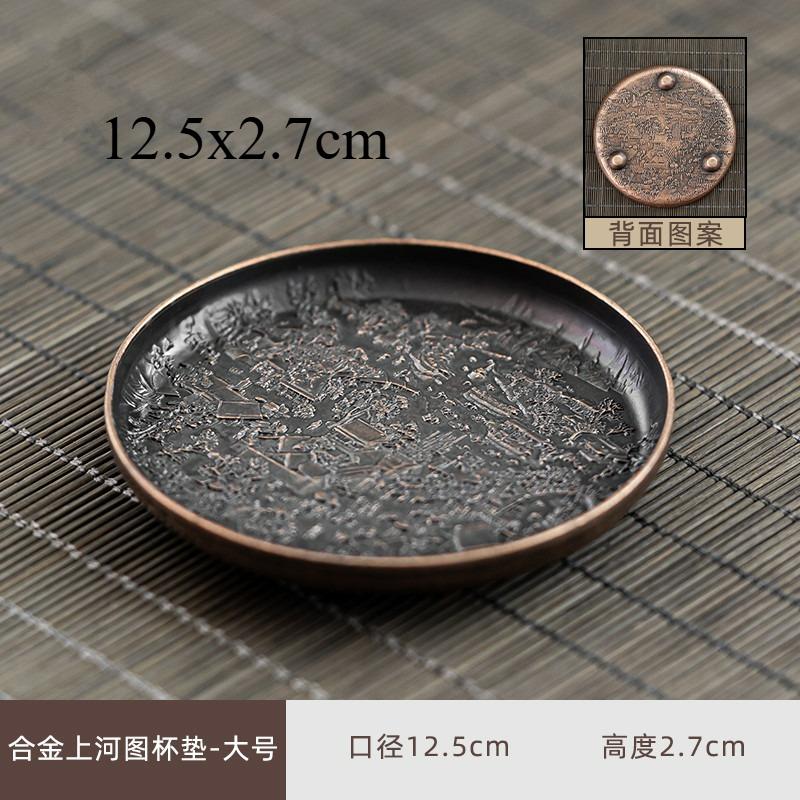 Ретро Сплав Подставка Поднос для Чайной Чашки Круглый Японский Стиль Аксессуары для Чайной Церемонии Подставки Подставка Коврик Кунг-Фу Чайная Церемония