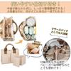 Tote Mama Large Shoulder Nursery Free Подгузник Canvas [Takusan Shopping] Сумка для мамы, Сумка, Сумка для мамы, Вместимость, Легкая, Разделители, Коляска,