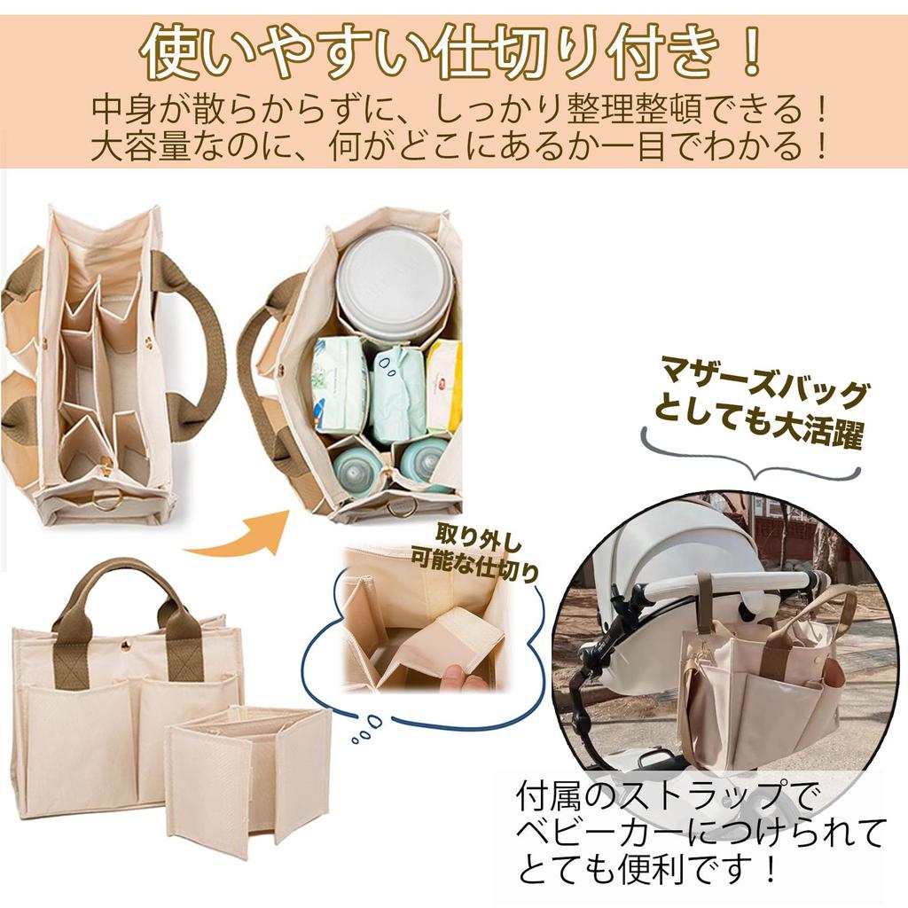 Tote Mama Large Shoulder Nursery Free Подгузник Canvas [Takusan Shopping] Сумка для мамы, Сумка, Сумка для мамы, Вместимость, Легкая, Разделители, Коляска,