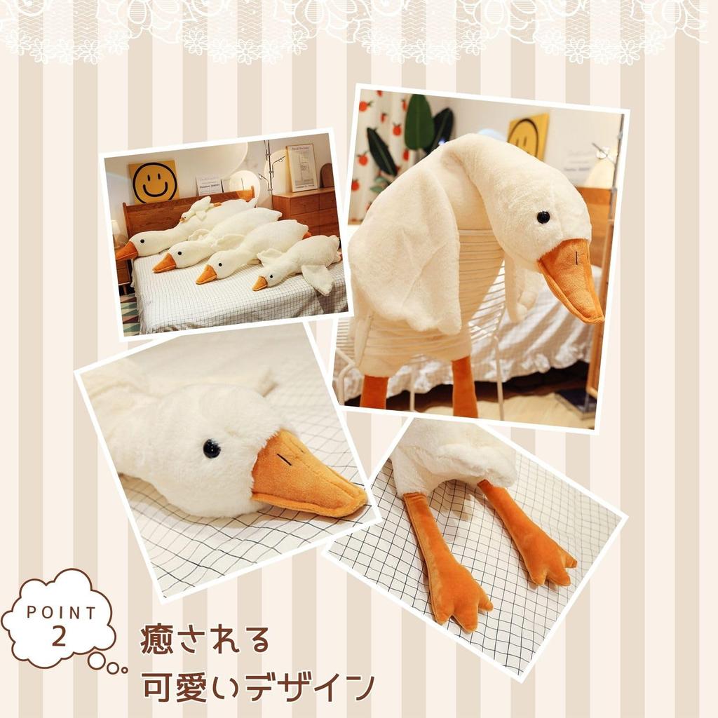 Я Гусь Тело Длинный Очень Большой Плюшевая Подушка-Живот для Сна Подушка, Подушка, Утка, Лебедь, Игрушка, (45см)