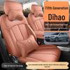 Премиальные чехлы на сиденья с полным покрытием для Geely Emgrand 5-го поколения 2026 года, всесезонные подушки для автомобильных сидений