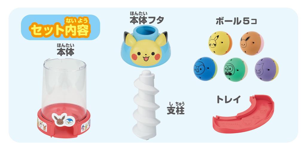 SEGA FAVE Monpoke Sound Light Rolling Pikachu Tower тоже! слишком!