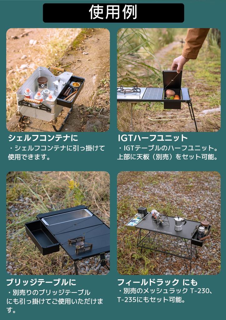 CAMPING MOON IGT Коробка из нержавеющей стали, Мелкая, 2 л, Половина юнита, Изготовлена из нержавеющей стали 304, BKCK-11