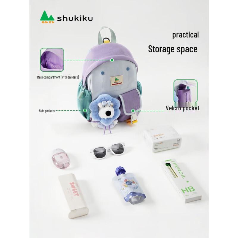 SHUKIKU Le Dou Dou Водонепроницаемый школьный рюкзак для детей