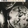 7-дюймовая пластинка CHER If I Could Turn Back Time GEF59 Geffen Records 1989 Европа Поп Б/у
