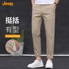JEEP Men's Slim-Fit Casual Business Pants