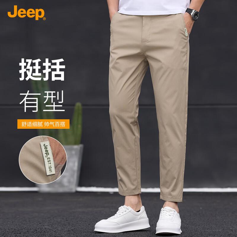 JEEP Men's Slim-Fit Casual Business Pants