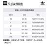 Adidas Originals T Shirt Men's Black ISO180
