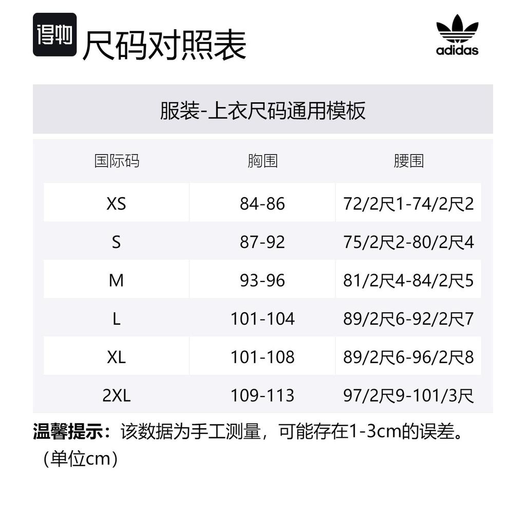 Adidas Originals T Shirt Men's Black ISO180