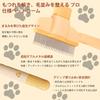 Risingvent Pet Cat Nail Clipper Устраняет выпадение шерсти, в то время как удаление шерсти у кошек и собак Чистка домашних животных Длительная безболезненная щетка для домашних животных Щетка, набор, массаж, щетка, щетка,