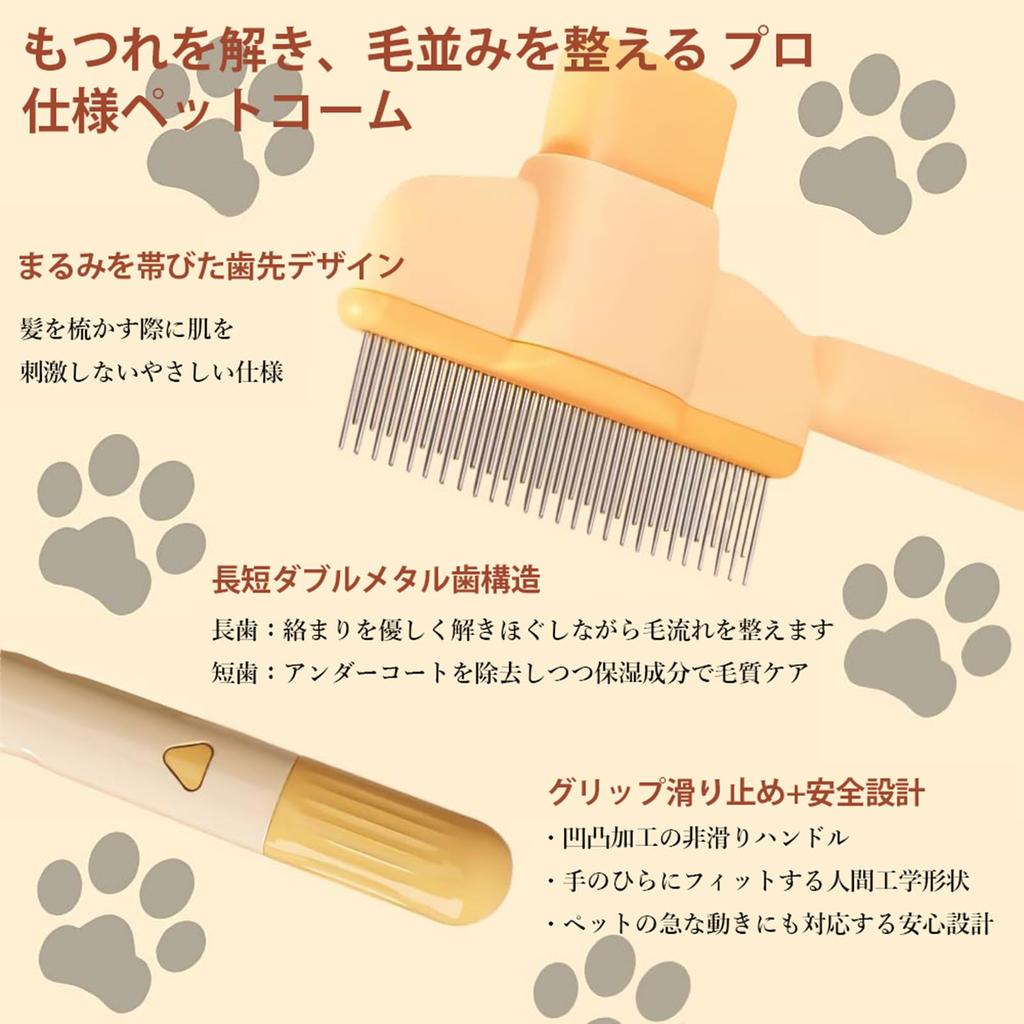 Risingvent Pet Cat Nail Clipper Устраняет выпадение шерсти, в то время как удаление шерсти у кошек и собак Чистка домашних животных Длительная безболезненная щетка для домашних животных Щетка, набор, массаж, щетка, щетка,