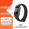 Умный фитнес-трекер Xiaomi Mi Band 10 (Китайская версия)