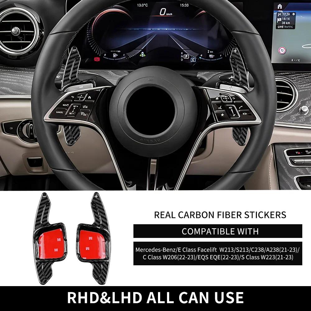 Жесткие подрулевые лепестки переключения передач из сухого углеволокна для Mercedes-Benz C-Class W206, E-Class W213 S213 C238 A238, S-Class W223