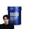 DASHU For Men Premium Ultra Holding Power Hair Styling Wax 100g, Hair Styling, Korean Cosmetics, Kbeauty