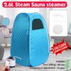 1200W 2.6L Sauna Generator for Sauna SPA Larger Tent Portable Steam Bath Lose Weight Detox Therapy Steam Fold Sauna