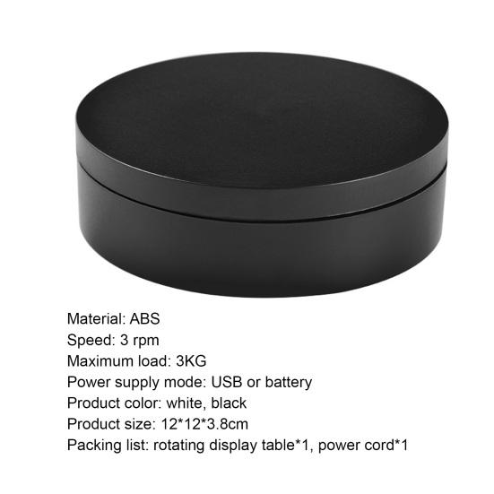 Мини-электрический поворотный стол с плавным вращением на 360 градусов и простотой эксплуатации