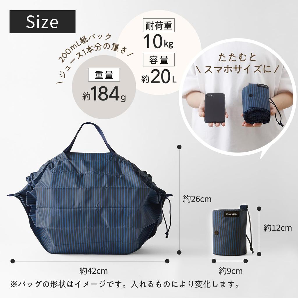 MYRNA Shupatto Изотермическая сумка-холодильник Замороженная Складная Эко-сумка Shupatto Холодильник Большая S500FR (20 л / Конус) (Складной/Большая вместимость) Сумка, Вместимость,