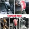 Ручки автоматической коробки передач автомобиля, ручка переключения передач, рычаг, головка рычага для Mazda 6 GG GH Mazda 8 CX-7 MX5 RX8 Mazda 3 BK