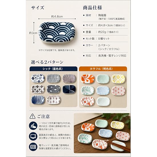 fogman Chopstick Rest Chopstick Pillow Stylish Cute Chopstick Holder Japanese Style Ceramic Hospital