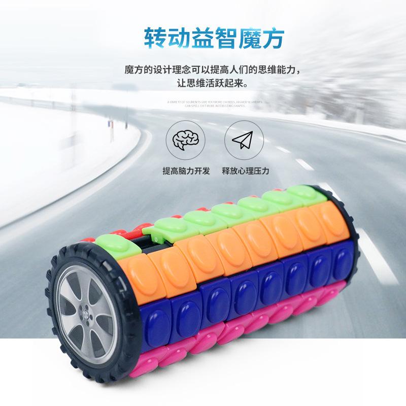 Сделай сам Детская развивающая трехмерная магическая башня, Кукурузный кубик Рубика Развитие интеллекта Кубик Рубика Игрушка Цилиндрический кубик Рубика