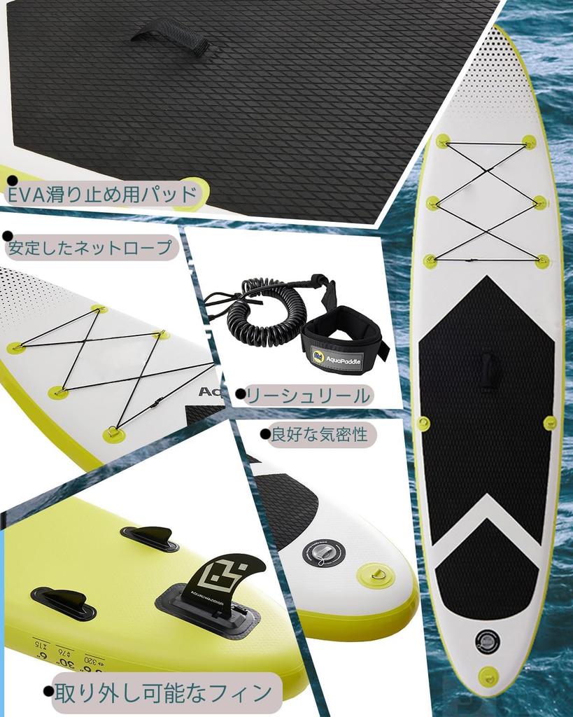 Надувной SUP Максимальная нагрузка 150 кг Набор для начинающих Доска для гребли стоя, 320 см/335 см длиной, Вместимость, Прочный, Стабильный, Сверхлегкий, Нескользящий,