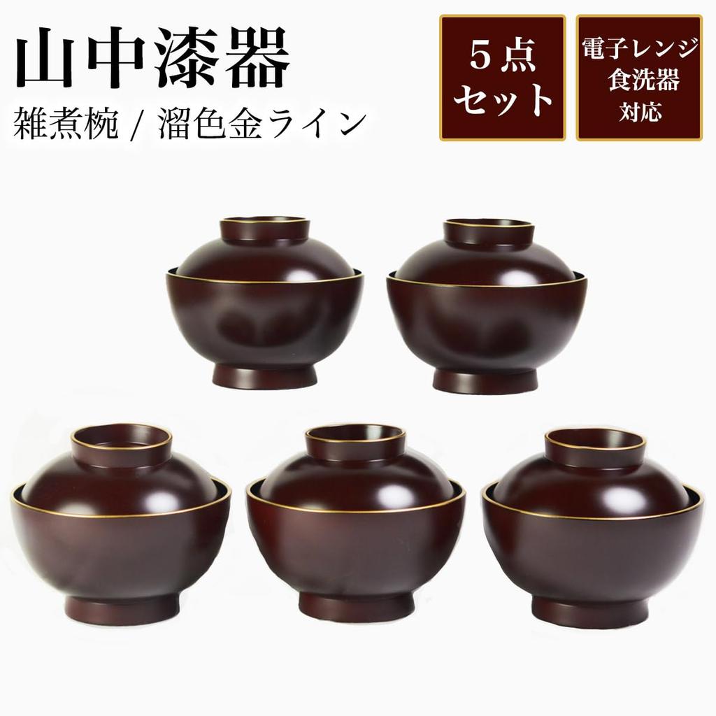 Traditional Honpo Zoni Dark Brown with Gold Dishwasher and Microwave Set of Yamanaka New Zoni Soup Miso Soup Commercial and Home Wedding Golden