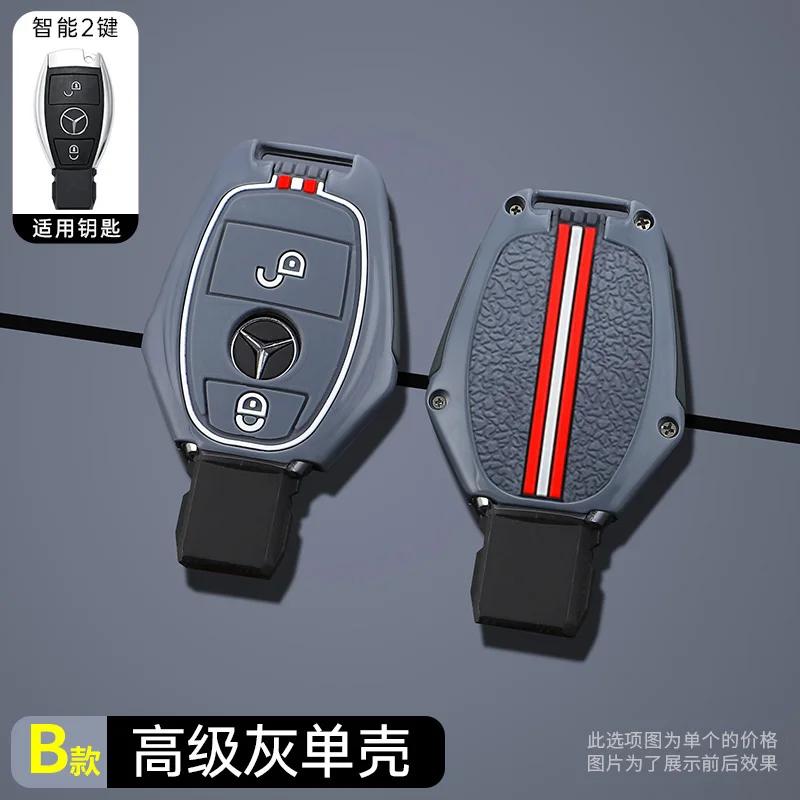 SFX1 Key Case Cover 2/3Button Shell Fob for Mercedes Benz W204 W463 W176 W251 W205 A200 A260 A C R G Class GLA CLA GLK GLC CLS