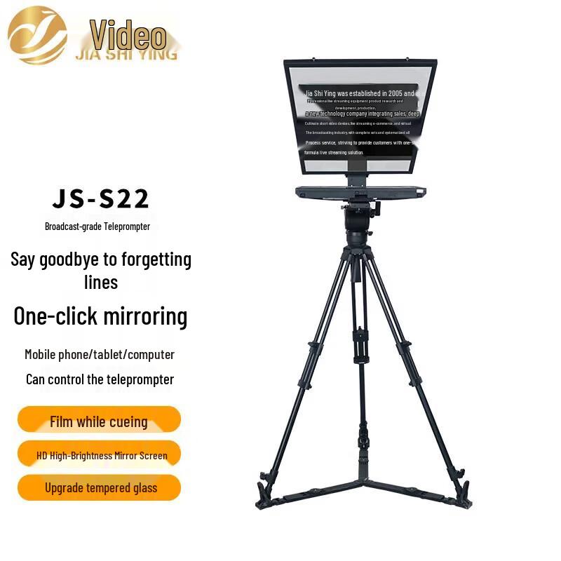 JiaShiYing Broadcast-Grade Portable Teleprompter