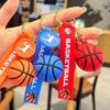 Брелок-сувенир NBA Баскетбол: Пограничный симуляционный кулон для рюкзака или небольшой подарок
