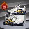 Autumn and Winter Boys' Cotton Shoes Children's Sports Shoes Light and Non-slip N Children's Casual Non-slip Running Shoes Korean Version of Fash