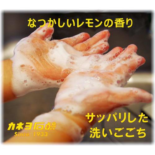 [Large Capacity] Kaneyo Soap Lemon Soap Hand Soap 5kg