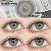 Eyeshare Цветные контактные линзы, красные мягкие бьюти-линзы, синие комфортные цветные контактные линзы, коричневые годовые натуральные линзы, 1 пара
