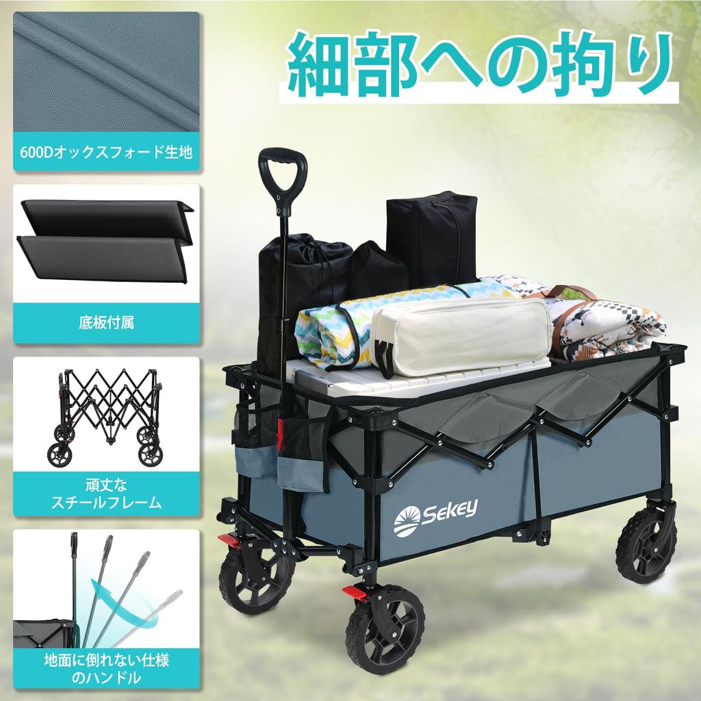 Sekey Большая вместимость 135 л Грузоподъемность 150 кг Невероятно компактный Легкий размер для хранения и вес среди аналогичных Carry Wagon, поворачивающийся без