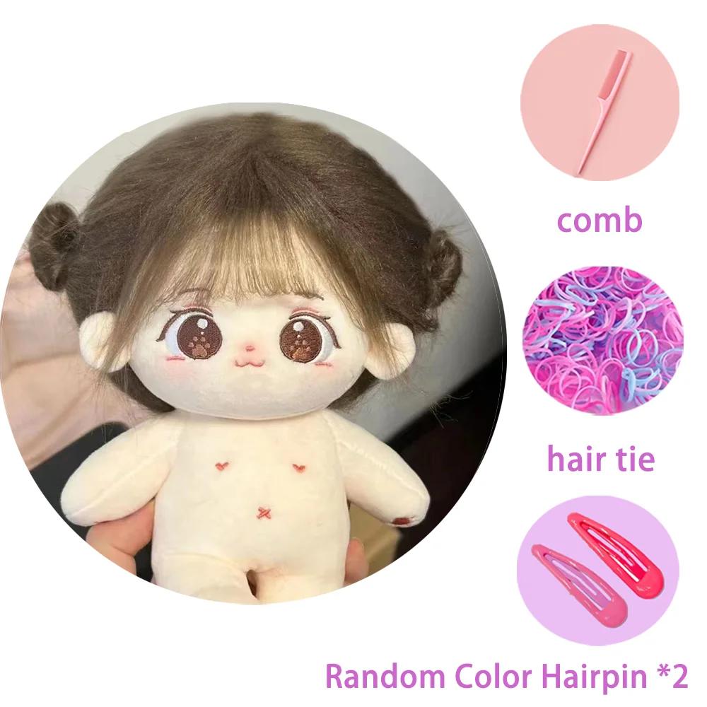 20cm Cute Purple Hair Cotton Doll DIY Dress Up Cosplay Kawaii Idol Stuffed Customization Figure Plushie Toys Halloween Gift