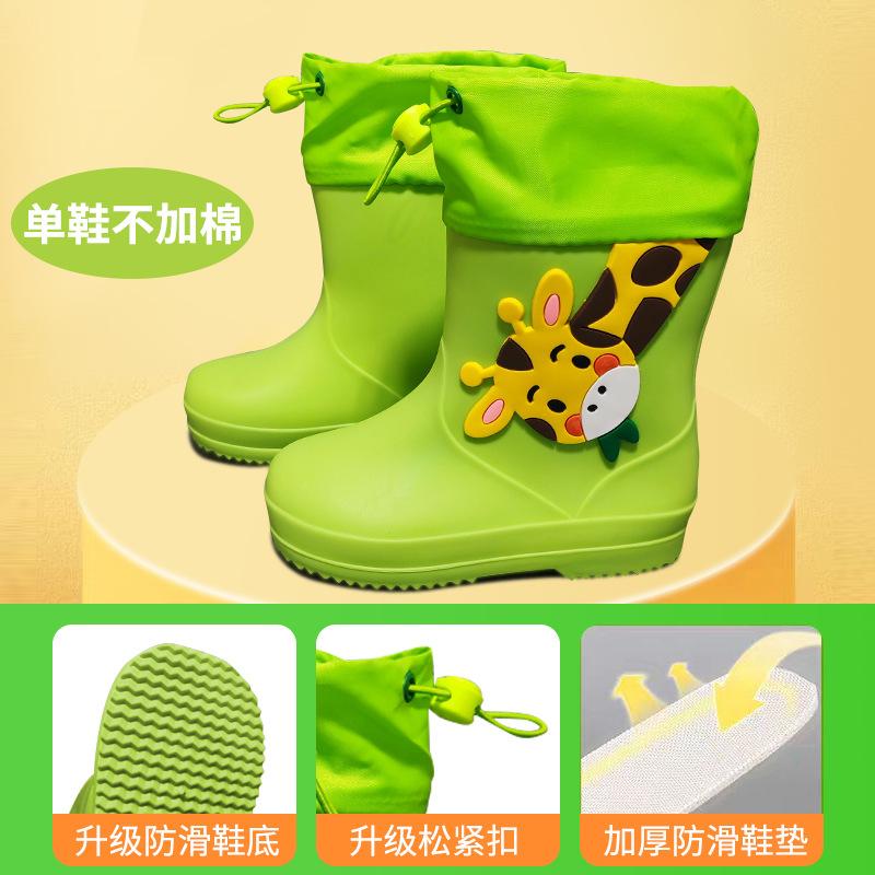 Children's rain boots cute cartoon boys and girls kindergarten waterproof baby rubber shoes non-slip rain shoes fleece warm water shoes