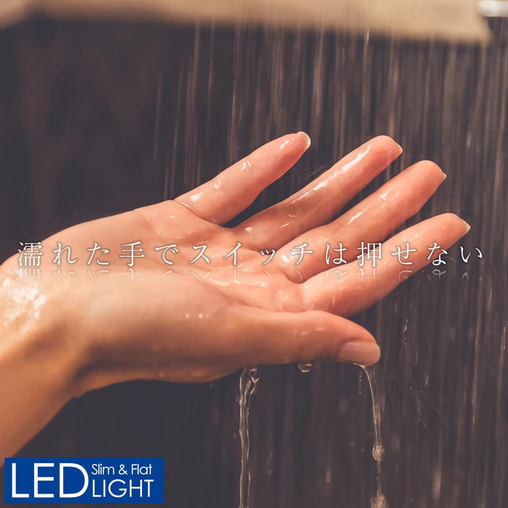 ELPA ALT-2060IR(L) LED Multi-Purpose Light, LED Bar Light, Non-Contact, Warm White, Maximum Brightness 1100lm