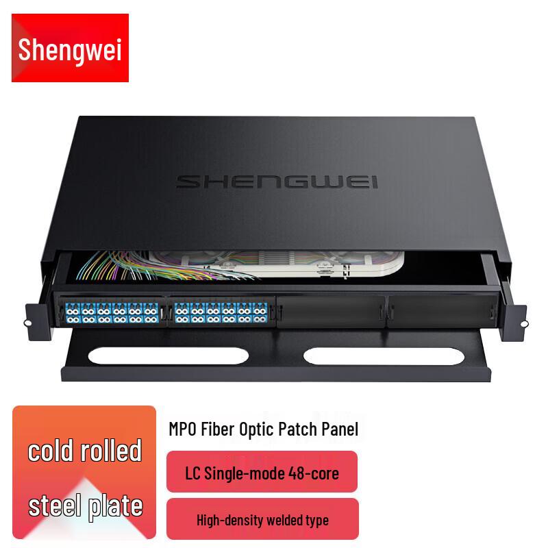 Shengwei MDF-201S-48L 48-Core LC Single-Mode Fiber Optic Distribution Box