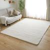 Freely Shaggy 200 X 200 2 Tatami Suitable for Use with Heated Rug, Carpet, Cm, Approx. Mats, Anti-mite, Antibacterial, Anti-odor, Thick, Non-slip,
