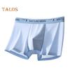 Мужское нижнее белье-боксеры с высокой талией, бесшовные тонкие шорты из ледяного шелка, трусы с буквенным принтом, быстросохнущие U-выпуклые трусики