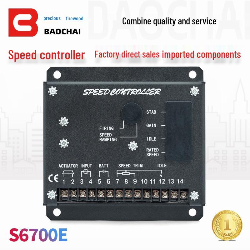 S6700E Sigma Engine Speed Governor Controller Board