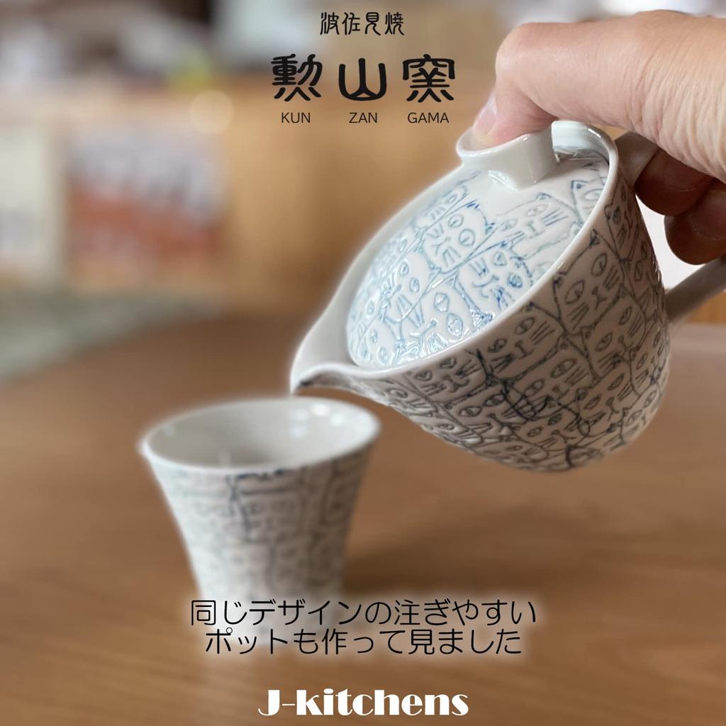 Hasami Ware Made In Cats Light Blue J-kitchens Teacup, Japan, 130cc, Water-Repellent Design, Small,