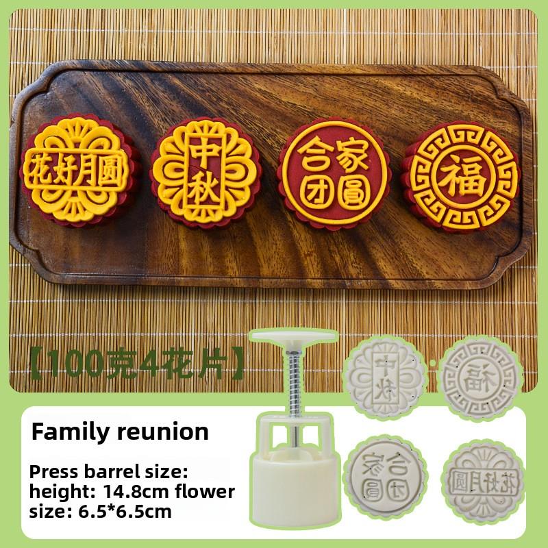 New Mid-Autumn Festival Mooncake Mold, Mung Bean Cake Pastry-making Model, Hand-pressed Household Baking Mold