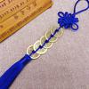 1X Chinese Knot Feng Shui Wealth Success Copper Coins Lucky Charm Home Car Decor
