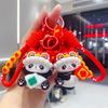 Брелок Panda Huanzhuan Le Мультяшный Милый Guochao Панда Подвеска на сумку Детская игрушка