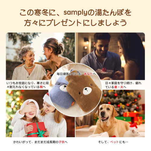 Samply Hot Water Bottle, Fillable with Hot Water, 1.8L Capacity, Cute Cover Included, Eco-Friendly, Energy-Saving, Cold Weather Protection, Gift (Bear