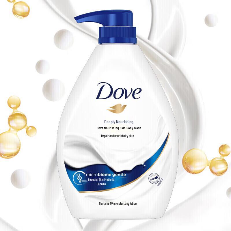 Dove Deeply Nourishing Body Wash Bundle