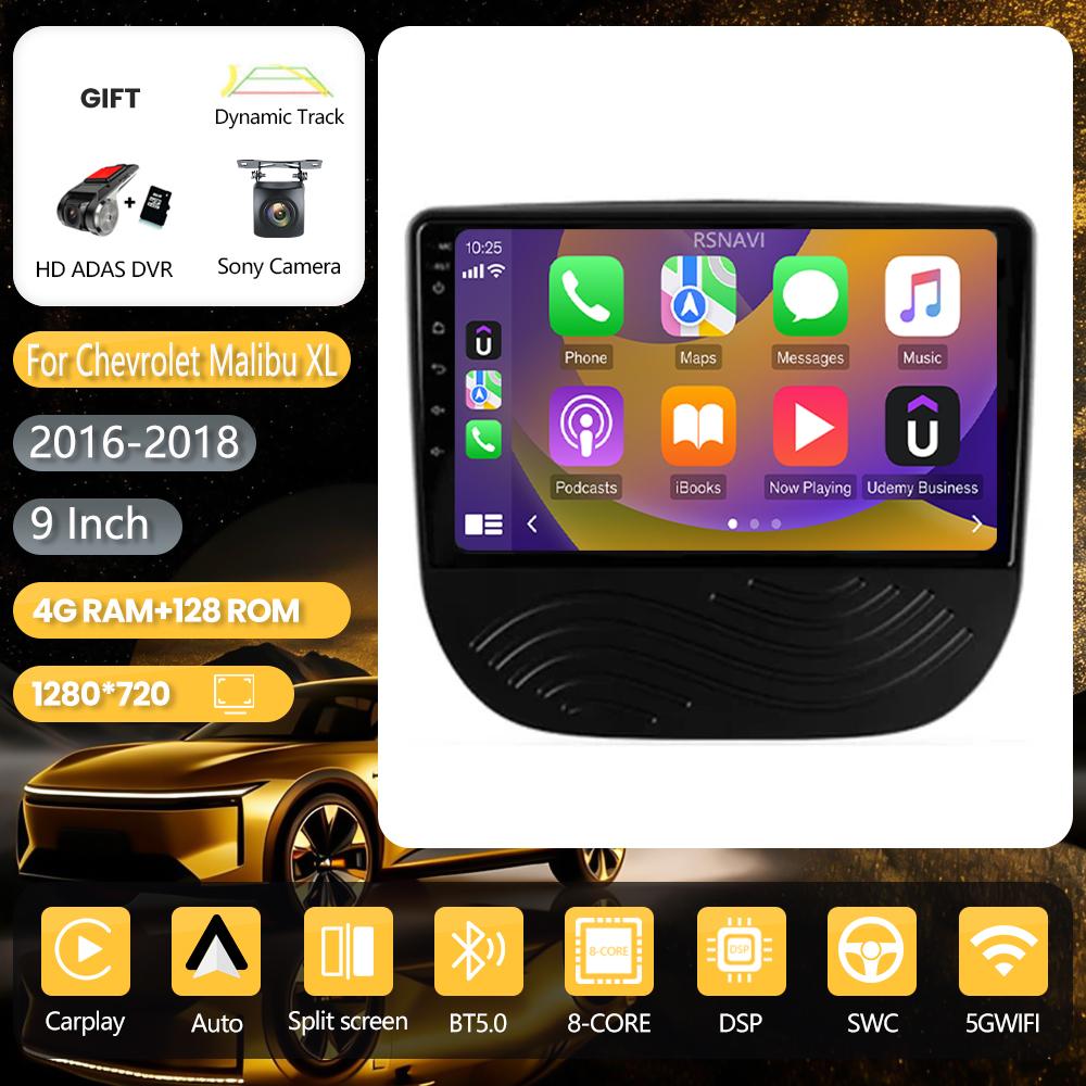 Автомагнитола Android 16 для Chevrolet Malibu XL 2016-2018 с DSP, Plug and Play, центральный блок и навигация