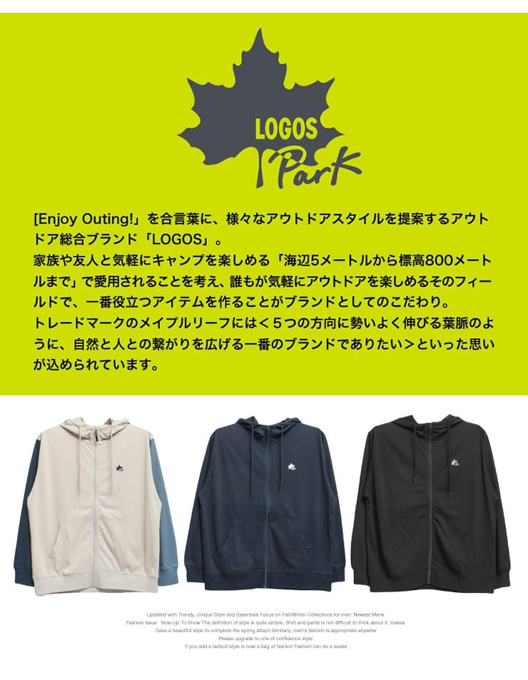 Худи мужское большого размера One Colors LOGOS PARK, легкое, с вышивкой логотипа, с молнией, крой «свитшот», размер 3XL, черный (49)