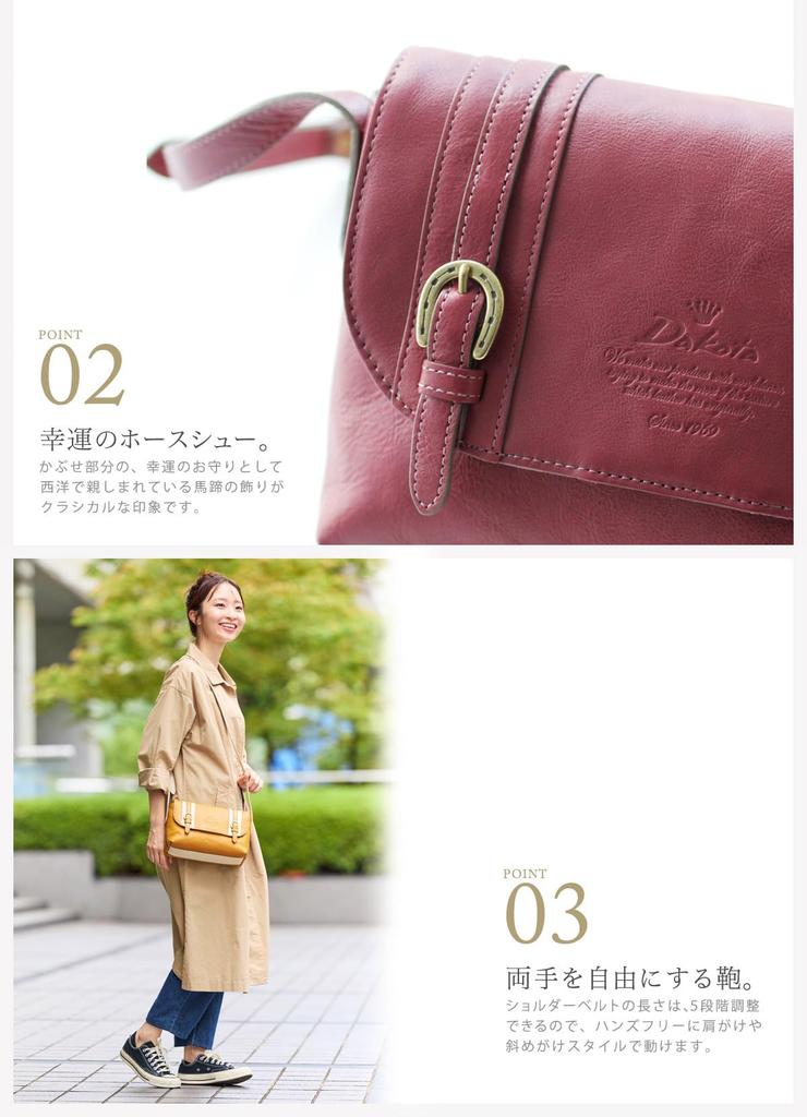 Сумка через плечо из натуральной кожи фиолетового цвета [Dakota] женская DA-1030305-62