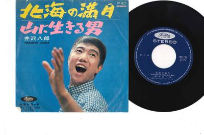 7-дюймовая пластинка ХАЧИРО ИДЗАВА - Хоккай но Мангэцу TP1121 TOSHIBA 1965 Япония Японская Энка Б/У